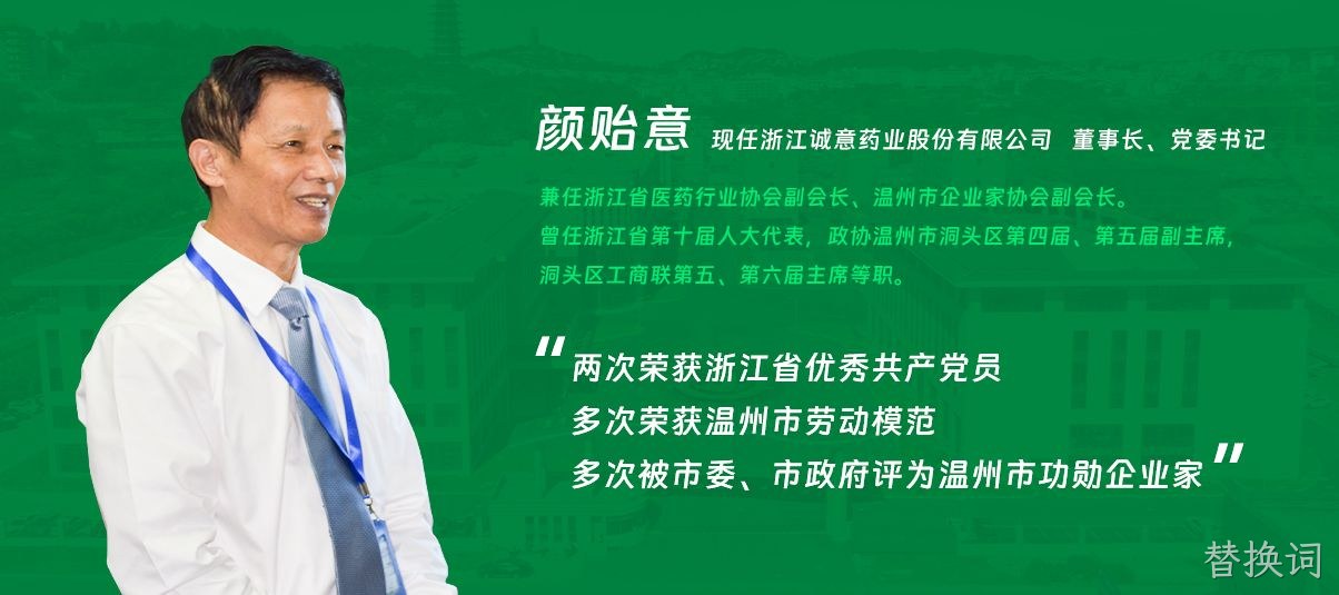 掌门人 掌门人