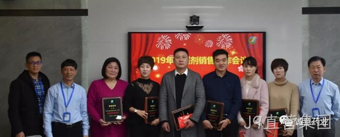 部署新任务,迈向新时代 部署新任务,迈向新时代