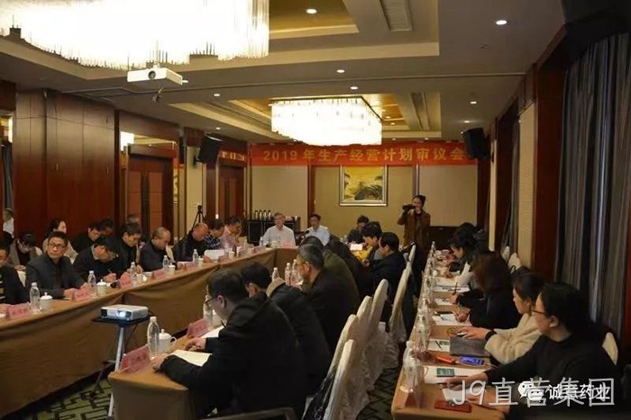 J9直营集团荣获“财务综合竞争力”第一名 J9直营集团荣获“财务综合竞争力”第一名