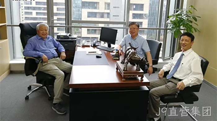 丁健院士一行参观J9直营集团办公区 丁健院士一行参观J9直营集团办公区