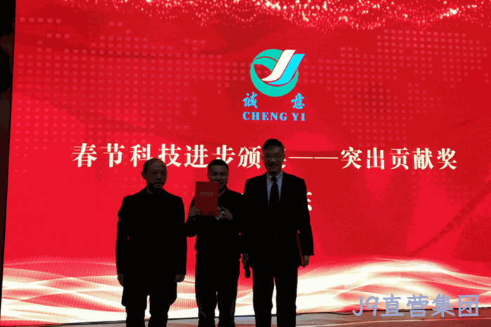 2018贺新春年会纪实 2018贺新春年会纪实