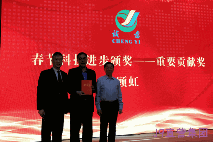 2018贺新春年会纪实 2018贺新春年会纪实