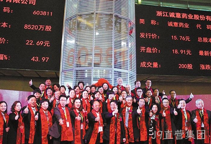 海洋医药领域的开拓者 海洋医药领域的开拓者