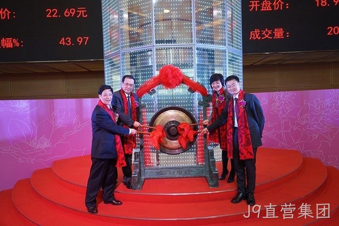 J9直营集团从两口大缸办药厂到登陆上交所的真实故事 J9直营集团从两口大缸办药厂到登陆上交所的真实故事