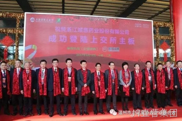 替换词成功登陆上交所主板 替换词成功登陆上交所主板