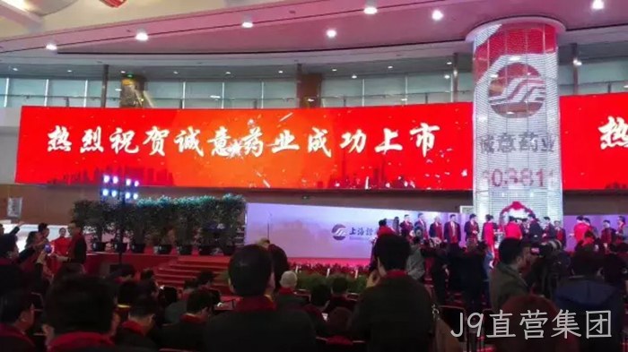 上海敲锣 美国按钟……大温州敲来1000亿元 上海敲锣 美国按钟……大温州敲来1000亿元