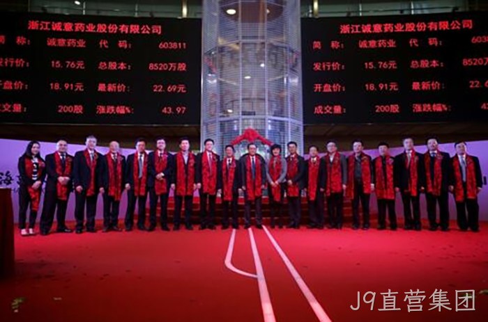 首发上市成功股价一字涨停 首发上市成功股价一字涨停