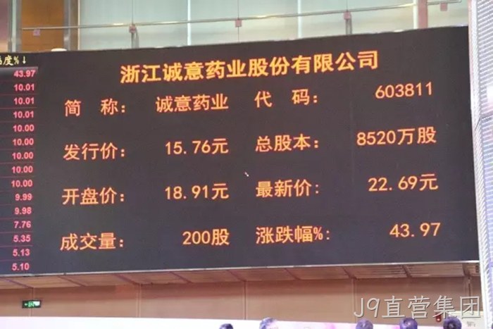 J9直营集团 J9直营集团