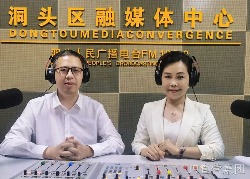 J9直营集团